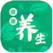 健康養生課堂 v1.6 安卓版